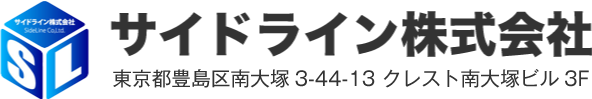 サイドライン株式会社